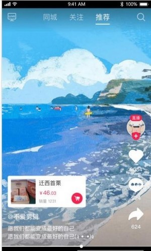 云视游免费原版图2