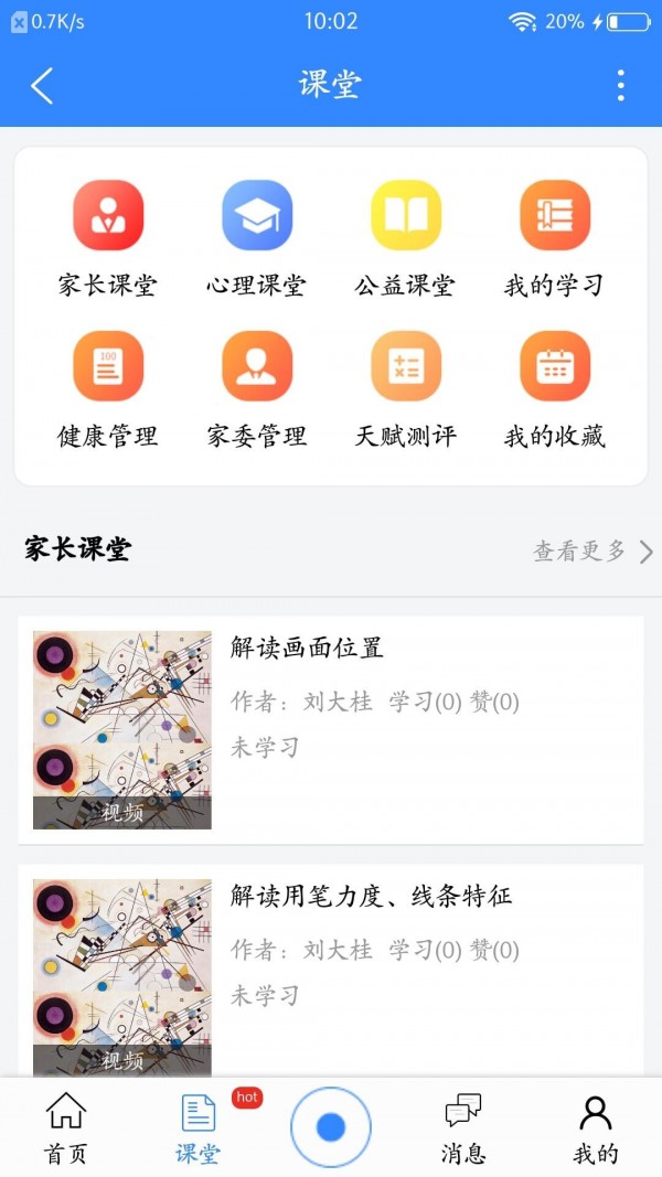 惜子花(2)
