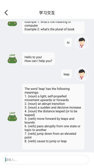 LEAP英语正版图3