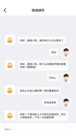 LEAP英语正版图4