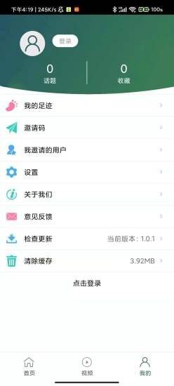 云上绿洽会直装版图2