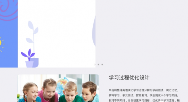 伊谷单词通用版图2