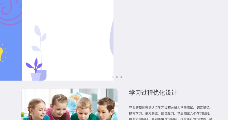 伊谷单词通用版图3