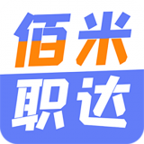 佰米职达手机最新版