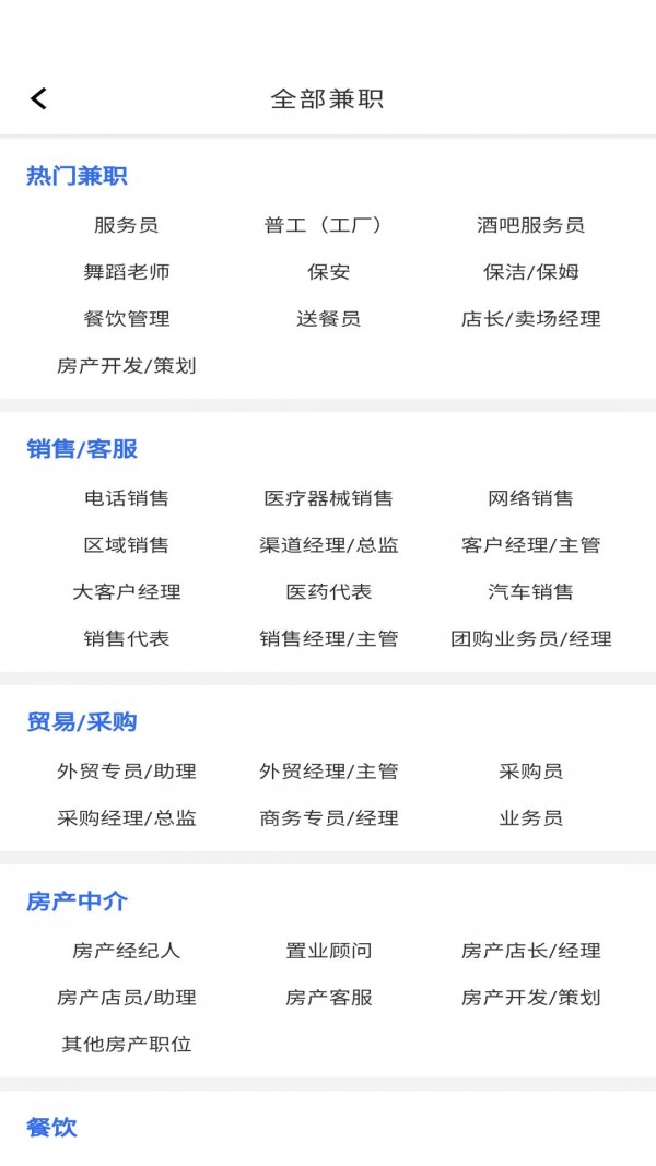 佰米职达最新版图3