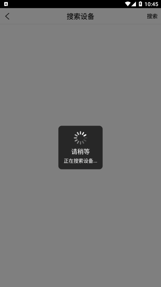 蓝迅联手机最新版图3
