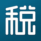 全国个税服务免费原版