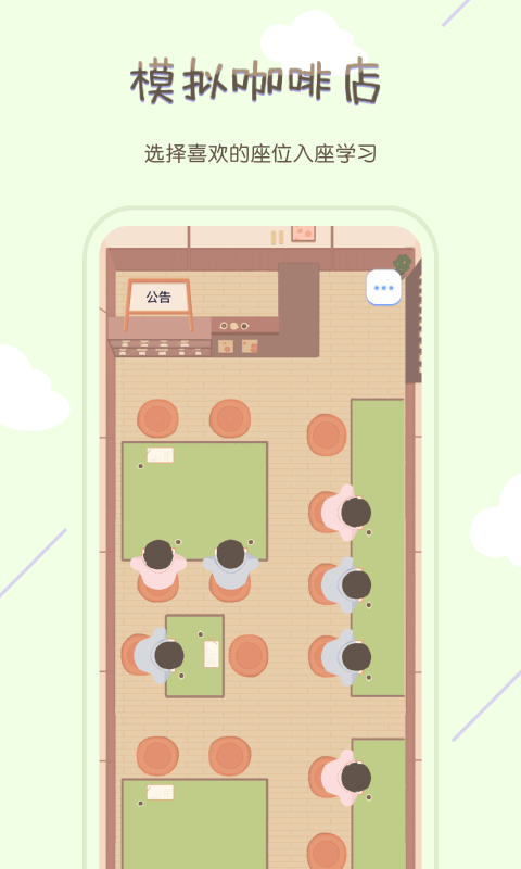 TourCafe免费原版图2