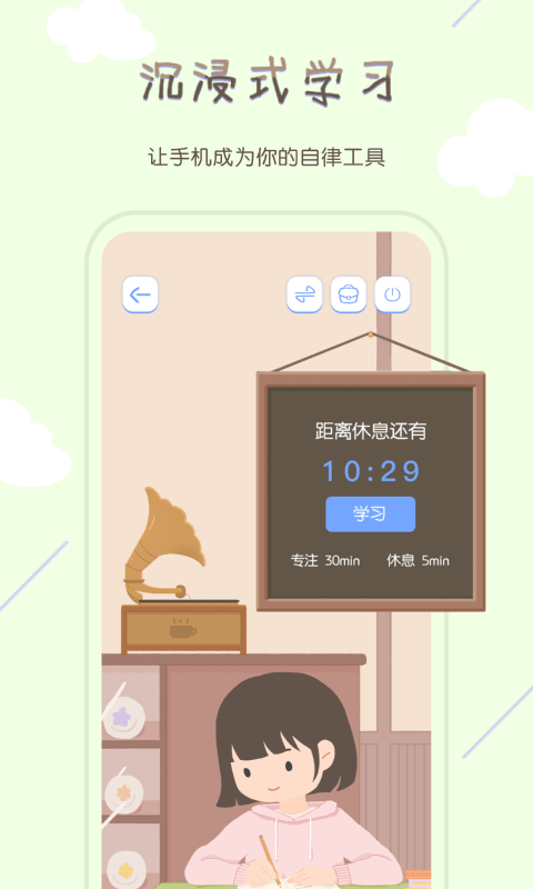 TourCafe免费原版图3