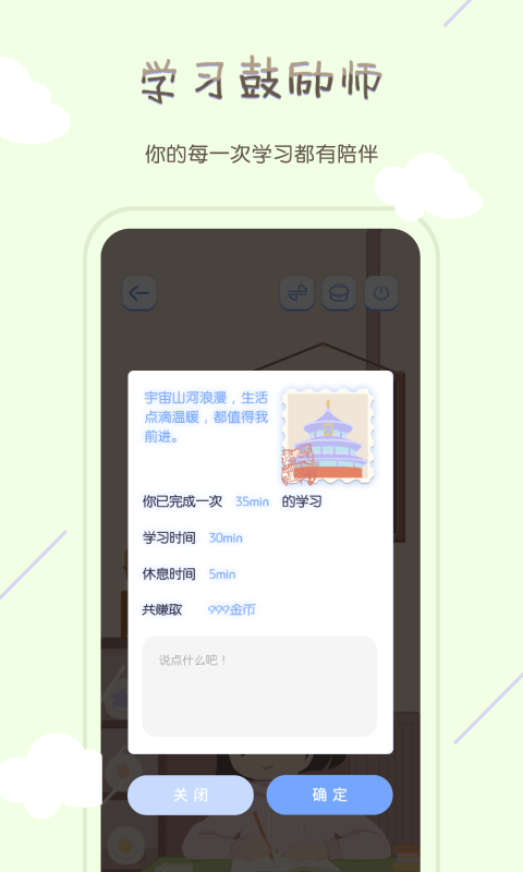 TourCafe免费原版图4