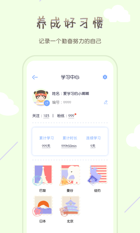 TourCafe免费原版图5