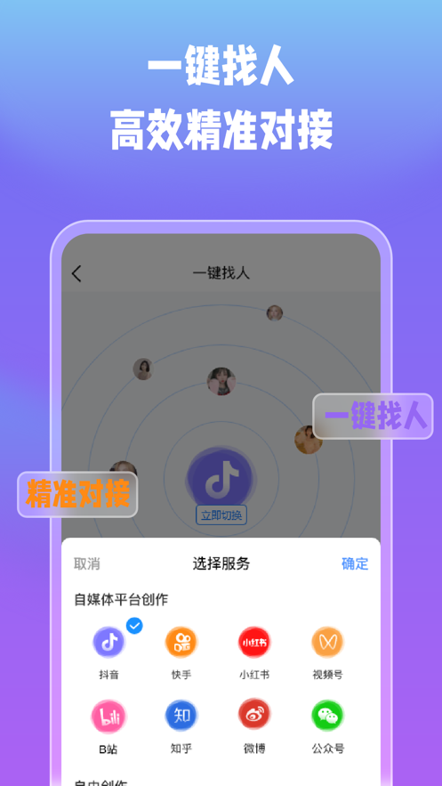 创意街图3