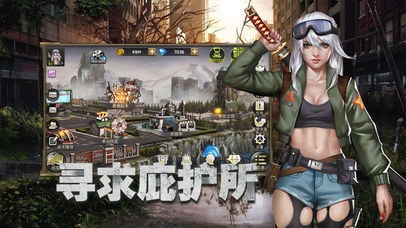 死亡尽头手机最新版