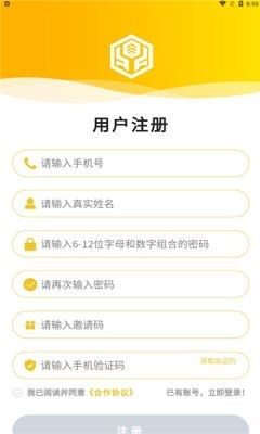 爱尔格票房手机最新版图1