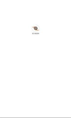 爱尔格票房手机最新版图3