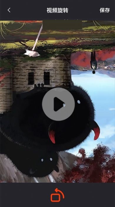 一键录屏专家手机版图2
