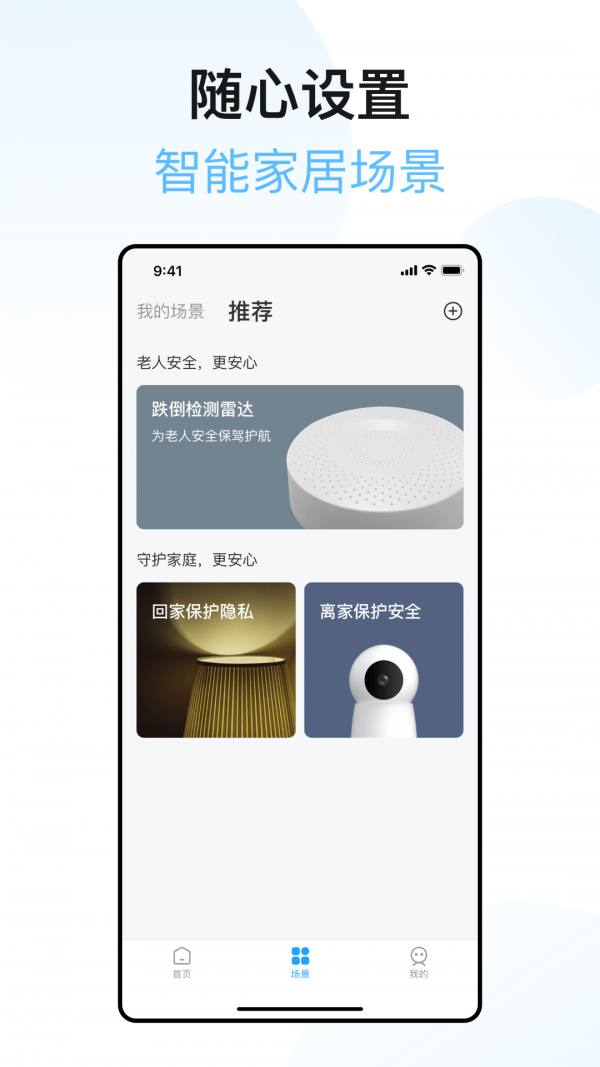 XIAOZ无广告版(2)