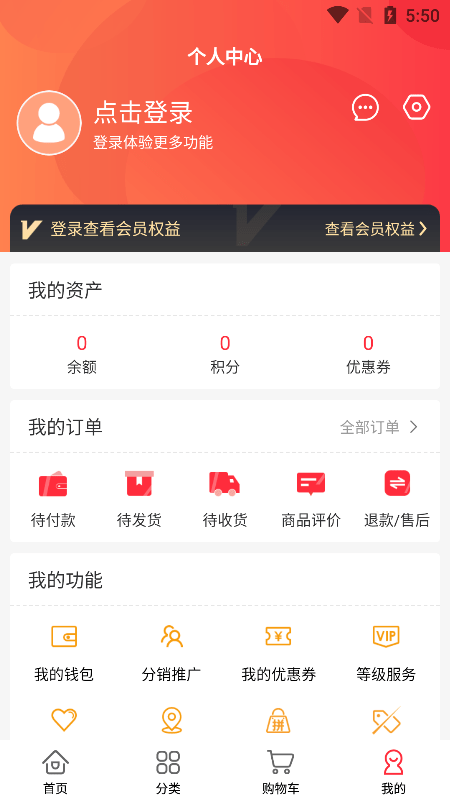 优百顺手机版图3