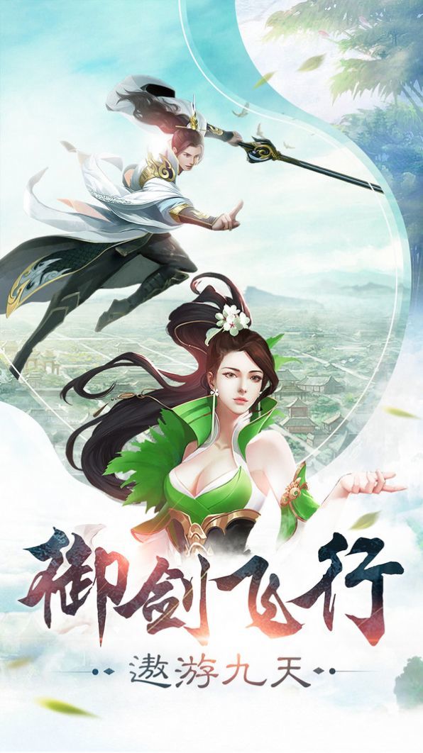 神魔极灭原版截图4