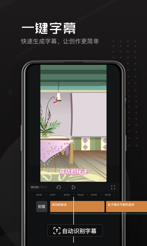 豆影原版图4