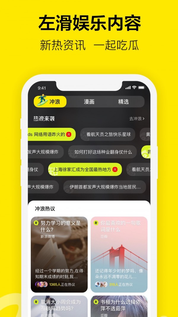 Chillin图3