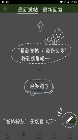 我爱涿州最新免费版图1