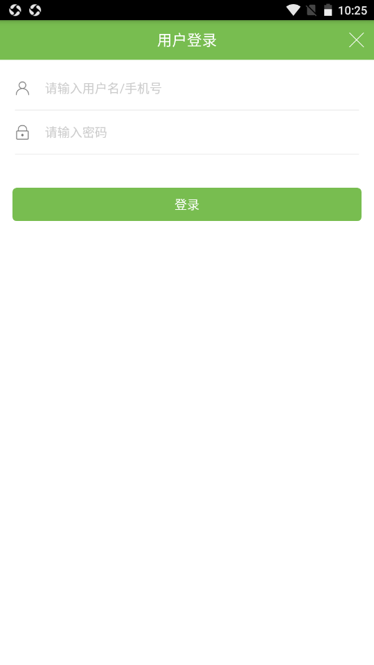我爱涿州最新免费版图3