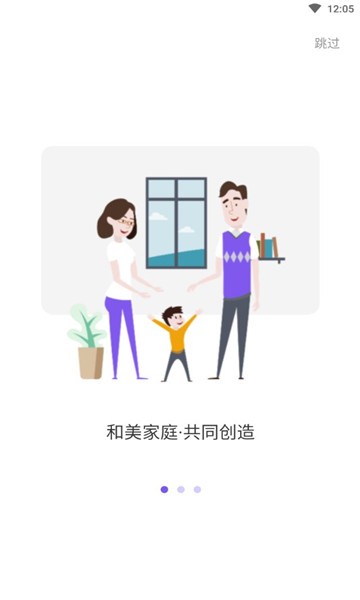 紫舍官方版