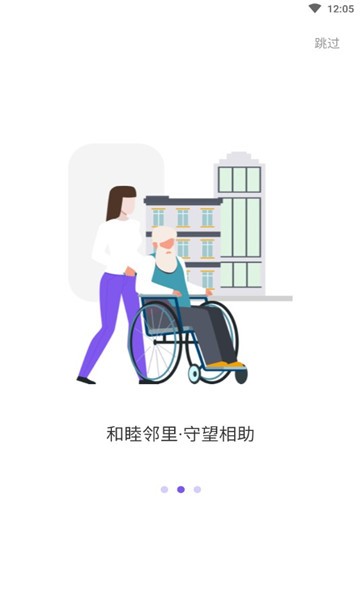紫舍官方版