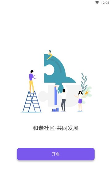 紫舍官方版