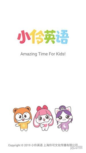 小伶英语官方正版图4