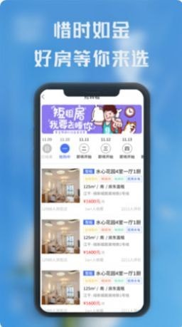 熙璘生活最新免费版