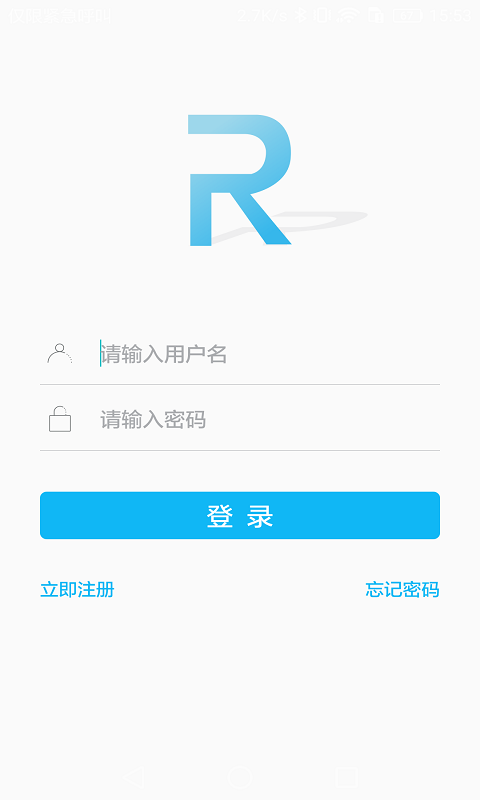 荣事达智享家手机最新版图2