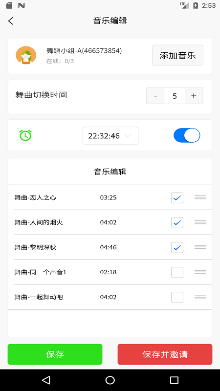 十音(1)