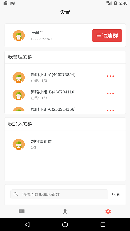 十音(2)