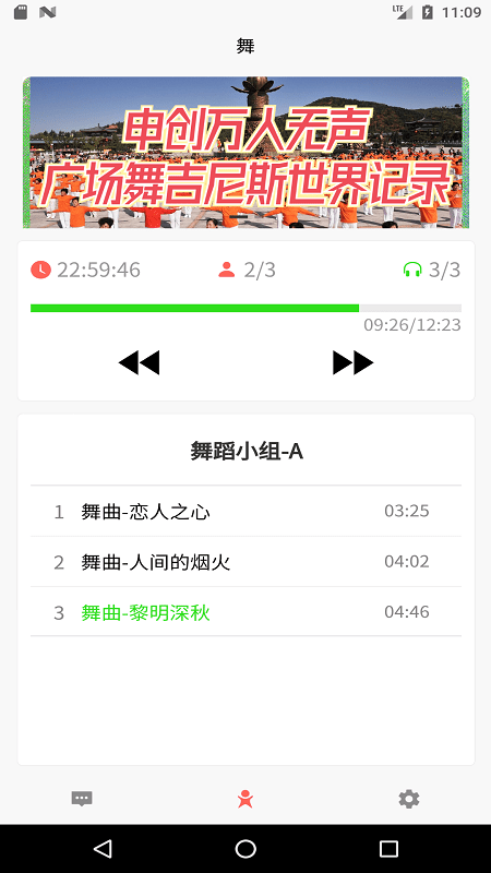 十音(4)
