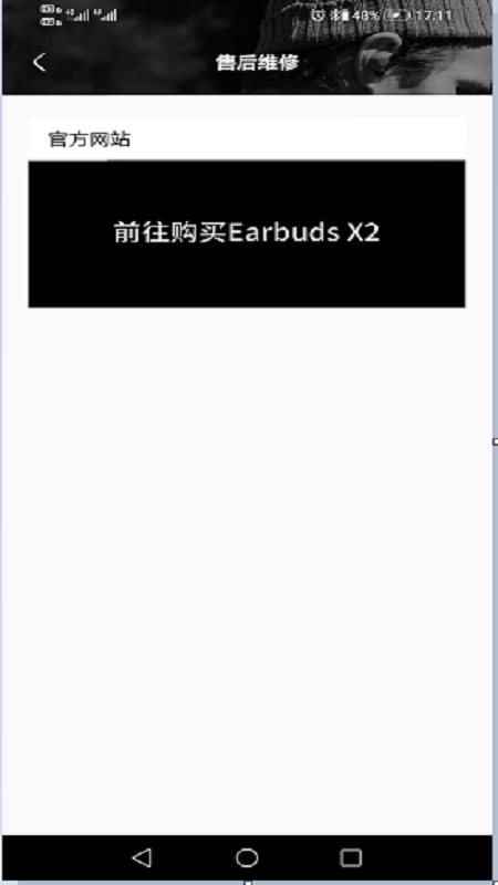 Earbuds X2官方版图4
