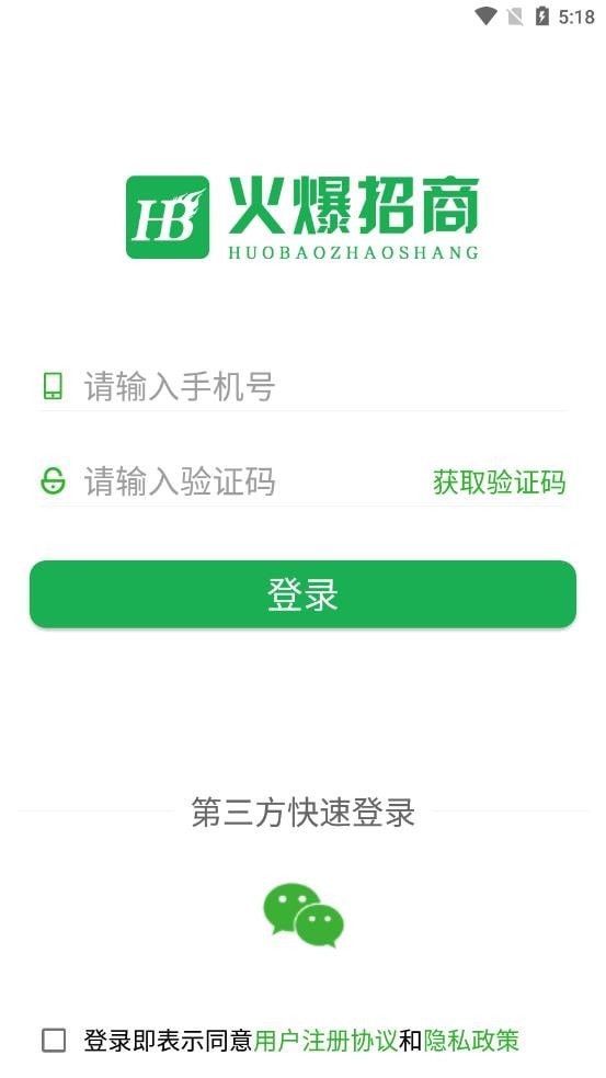火爆食品饮料网原版图1