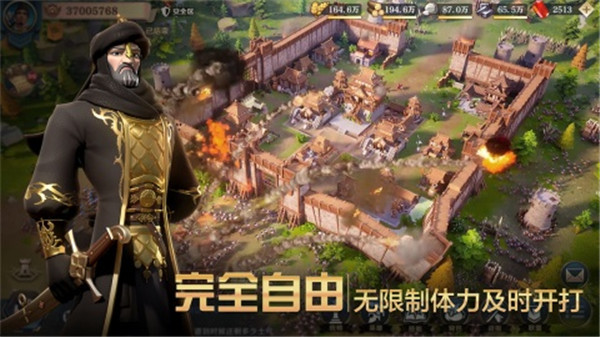 文明与征服直装游戏版截图2