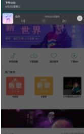 仙乐音乐2026(1)