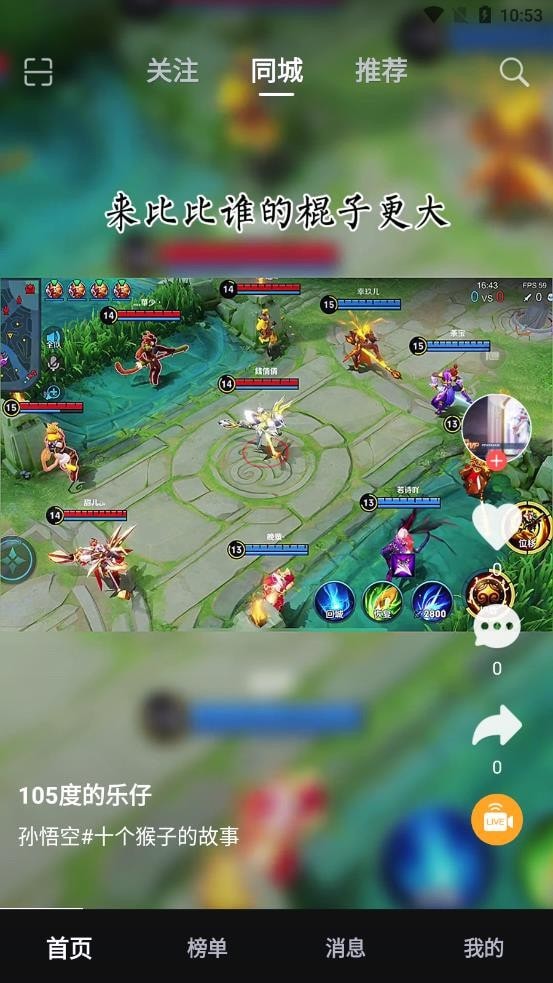 榜样官方版图1