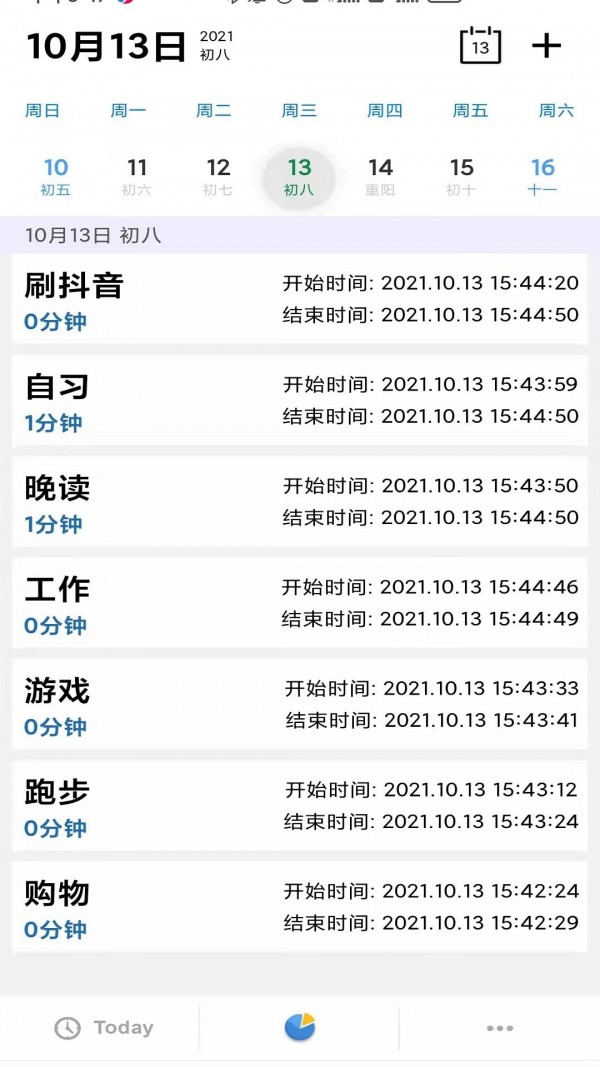 trust正计时最新版