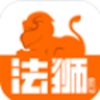 法狮众服官方版