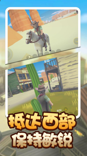 荒野堡垒游戏完整版图1