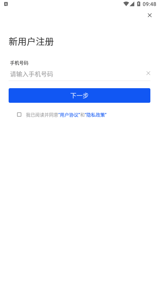 梨城云最新版