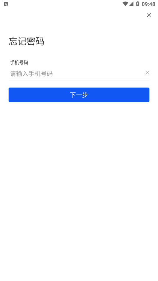 梨城云最新版