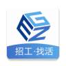 易招工最新版