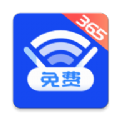 速联WiFi免费版