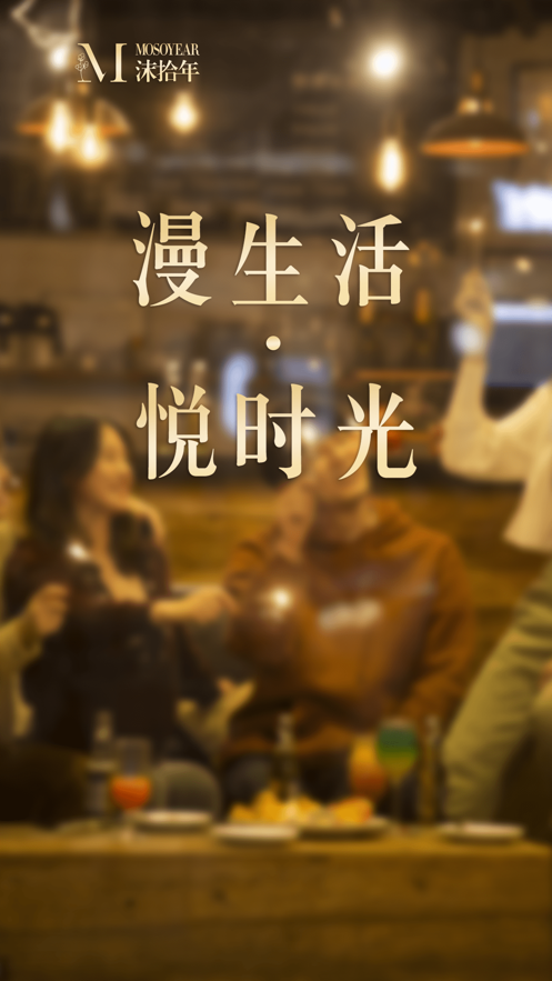 沫拾年正版图1