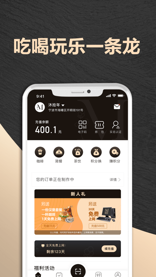 沫拾年正版图2